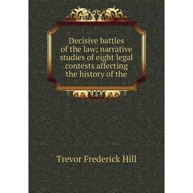 

Книга Decisive battles of the law narrative studies of eight legal contests affecting the history of the