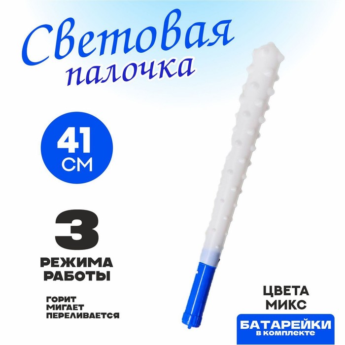 

Палочка световая «Бита», цвета МИКС