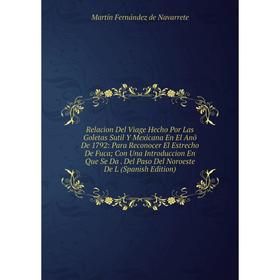 

Книга Relacion Del Viage Hecho Por Las Goletas Sutil Y Mexicana En El Anõ De 1792: Para Reconocer El Estrecho De Fuca Con Una Introduccion En Que Se D