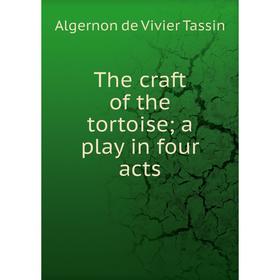 

Книга The craft of the tortoise a play in four acts