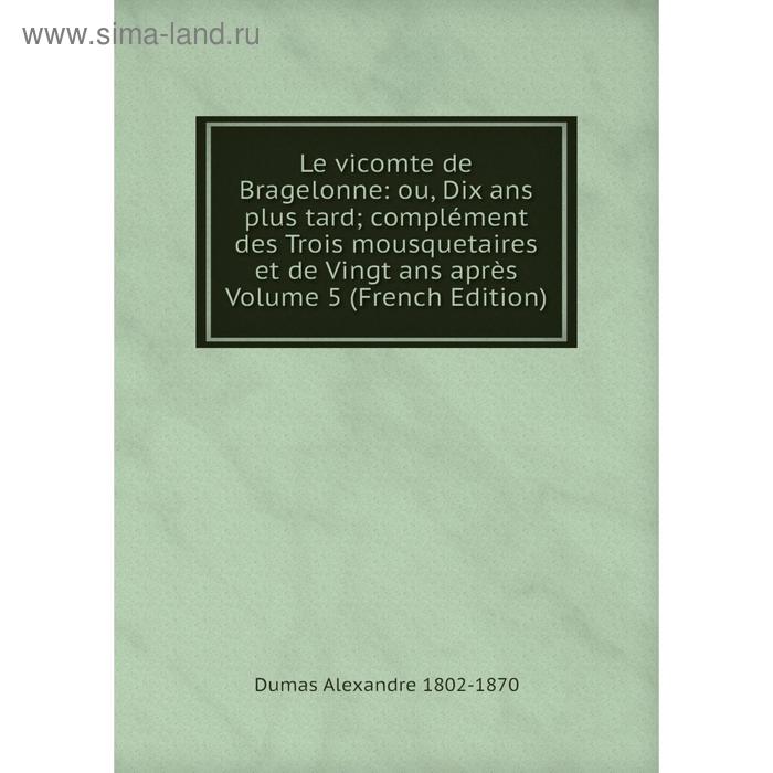 фото Книга le vicomte de bragelonne: ou, dix ans plus tard complément des trois mousquetaires et de vingt ans après volume 5 nobel press