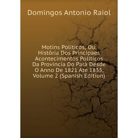 

Книга Motins Politicos Ou, Histôria Dos Principaes Acontecimentos Politicos Da Provincia Do Pará Desde O Anno De 1821 Ate 1835, Volume 2