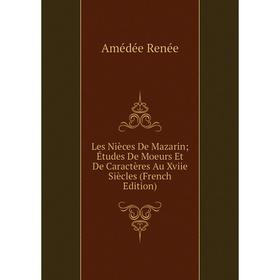 

Книга Les Nièces De Mazarin Études De Moeurs Et De Caractères Au Xviie Siècles