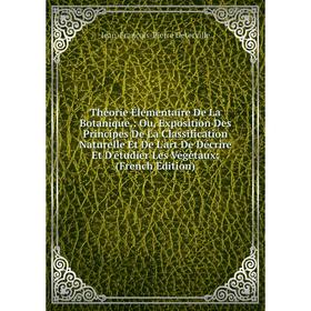 

Книга Théorie Élémentaire De La Botanique,