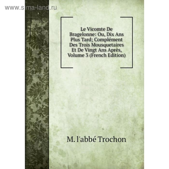 фото Книга le vicomte de bragelonne: ou, dix ans plus tard complément des trois mousquetaires et de vingt ans après, volume 3 nobel press