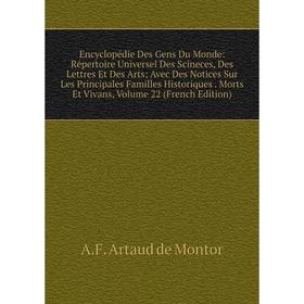 

Книга Encyclopédie Des Gens Du Monde: Répertoire Universel Des Scineces, Des Lettres Et Des Arts Avec Des Notices Sur Les Principales Familles Histori