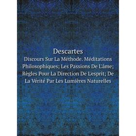 

Книга Descartes Discours Sur La Méthode