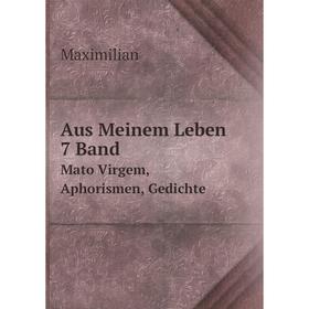 

Книга Aus Meinem Leben, 7 Band Mato Virgem, Aphorismen, Gedichte