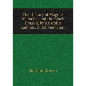 

Книга The History of Magnus Maha'rba and the Black Dragon, by Kristofur Kadmus. (Filol. Gemana).