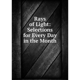 

Книга Rays of Light: Selections for Every Day in the Month