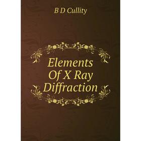 

Книга Elements Of X Ray Diffraction