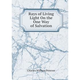 

Книга Rays of Living Light On the One Way of Salvation