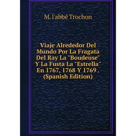 

Книга Viaje Alrededor Del Mundo Por La Fragata Del Ray La Boudeuse Y La Fusta La Estrella En 1767, 1768 Y 1769. (Spanish Edition)