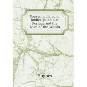 

Книга Souvenir, diamond jubilee guide: Rat Portage and the Lake-of-the-Woods