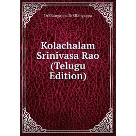 

Книга Kolachalam Srinivasa Rao (Telugu Edition)