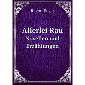 

Книга Allerlei Rau Novellen und Erzählungen