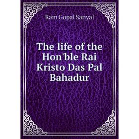 

Книга The life of the Hon'ble Rai Kristo Das Pal Bahadur