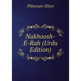 

Книга Nakhoosh-E-Rah (Urdu Edition)