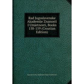 

Книга Rad Jugoslavenske Akademije Znanosti I Umjetnosti, Books 158-159 (Croatian Edition)