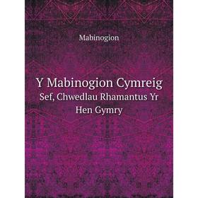 

Книга Y Mabinogion Cymreig Sef, Chwedlau Rhamantus Yr Hen Gymry