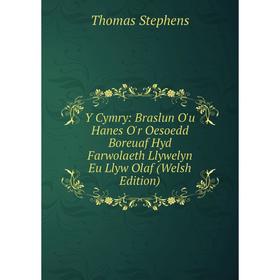 

Книга Y Cymry: Braslun O'u Hanes O'r Oesoedd Boreuaf Hyd Farwolaeth Llywelyn Eu Llyw Olaf (Welsh Edition)