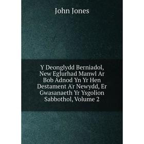 

Книга Y Deonglydd Berniadol, New Eglurhad Manwl Ar Bob Adnod Yn Yr Hen Destament A'r Newydd, Er Gwasanaeth Yr Ysgolion Sabbothol, Volume 2