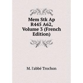 

Книга Mem Stk Ap R445 A62, Volume 3