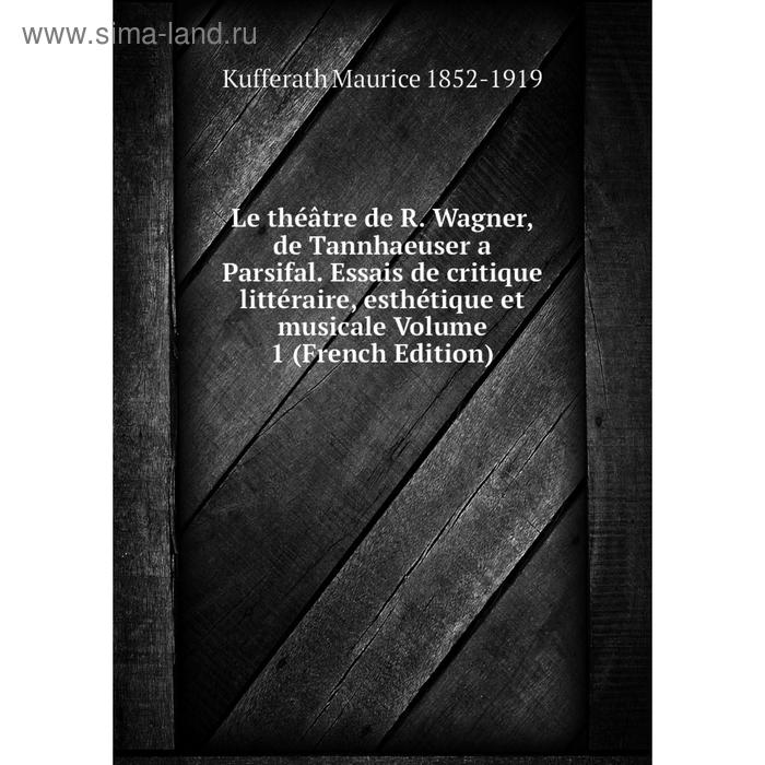 фото Книга le théâtre de r wagner, de tannhaeuser a parsifal essais de critique littéraire, esthétique et musicale volume 1 nobel press