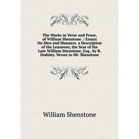 

Книга The Works in Verse and Prose, of William Shenstone