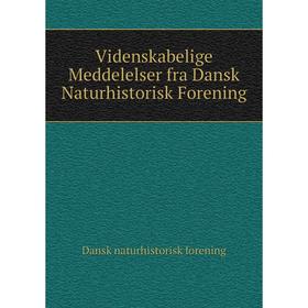 

Книга Videnskabelige Meddelelser fra Dansk Naturhistorisk Forening