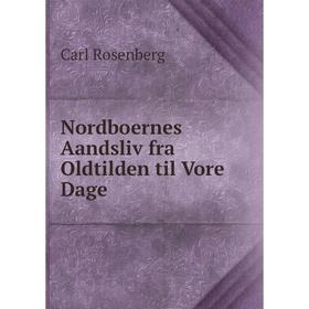 

Книга Nordboernes Aandsliv fra Oldtilden til Vore Dage