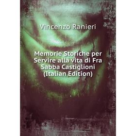 

Книга Memorie Storiche per Servire alla vita di Fra Sabba Castiglioni