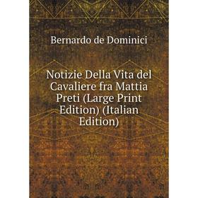 

Книга Notizie Della Vita del Cavaliere fra Mattia Preti (Large Print Edition)