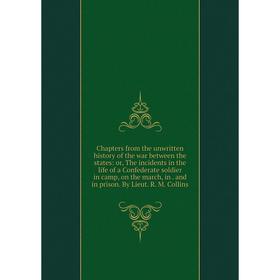 

Книга Chapters from the unwritten history of the war between the states: or, The incidents in the life of a Confederate soldier in camp, on the march