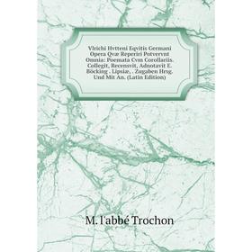 

Книга Vlrichi Hvtteni Eqvitis Germani Opera Qvæ Reperiri Potvervnt Omnia