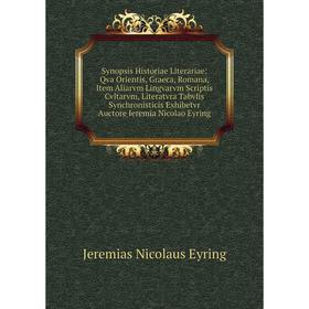 

Книга Synopsis Historiae Literariae