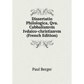 

Книга Dissertatio Philologica, Qva. Cabbalismvm Ivdaico-christianvm (French Edition)