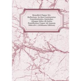 

Книга Benedicti Papae Xiv. Bullarium: In Quo Continentur Constitutiones, Epistolae, Aliaque Edita Ab Initio Pontificatus Usque Ad Annum Mdccxlvi