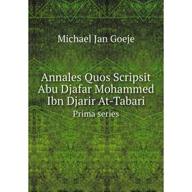 

Книга Annales Quos Scripsit Abu Djafar Mohammed Ibn Djarir At-Tabari Prima series