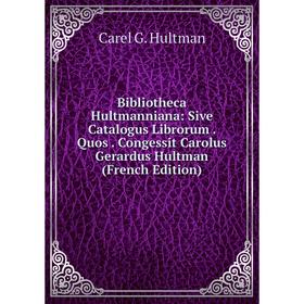 

Книга Bibliotheca Hultmanniana: Sive Catalogus Librorum. Quos. Congessit Carolus Gerardus Hultman (French Edition)