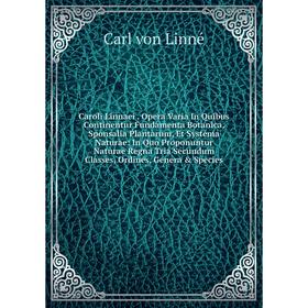 

Книга Caroli Linnaei