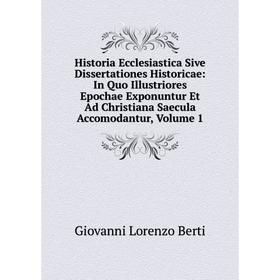 

Книга Historia Ecclesiastica Sive Dissertationes Historicae: In Quo Illustriores Epochae Exponuntur Et Ad Christiana Saecula Accomodantur, Volume 1