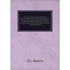 

Книга Traité De Chimie Anatomique Et Physiologique Normale Et Pathologique, Ou, Des Principes Immédiats Normaux Et Morbides: Qui