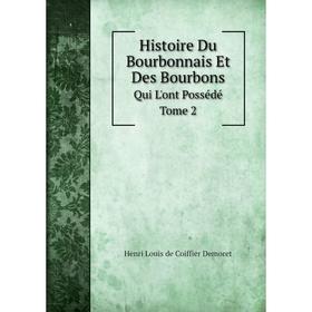 

Книга Histoire Du Bourbonnais Et Des Bourbons Qui L'ont Possédé. Tome 2