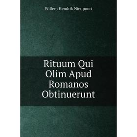 

Книга Rituum Qui Olim Apud Romanos Obtinuerunt