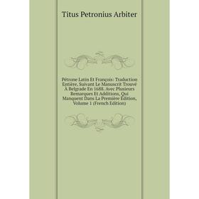 

Книга Pétrone Latin Et François: Traduction Entière, Suivant Le Manuscrit Trouvé À Belgrade En 1688