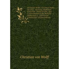 

Книга Christiani Wolfii, Consiliarii Aulici Hassiaci