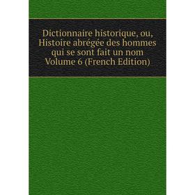 

Книга Dictionnaire historique, ou, Histoire abrégée des hommes qui se sont fait un nom Volume 6 (French Edition)