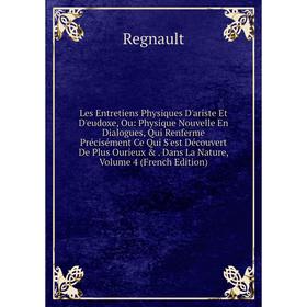 

Книга Les Entretiens Physiques D'ariste Et D'eudoxe, Ou: Physique Nouvelle En Dialogues, Qui Renferme Précisément Ce Qui S'est Découvert De Plus Ourie