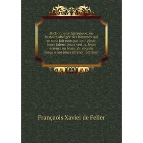 

Книга Dictionnaire historique: ou histoire abrégée des hommes qui se sont fait nom par leur génie, leurs talens, leurs vertus, leurs erreurs ou leurs